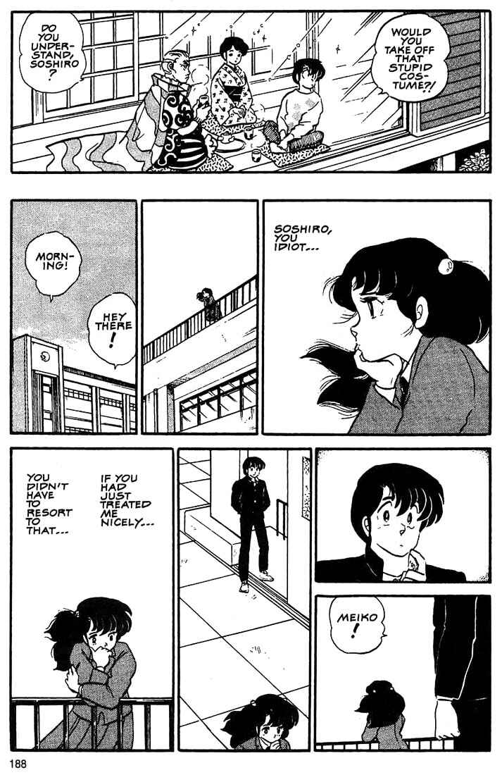 Page 24 Chapter 7 Rumic World Trilogy