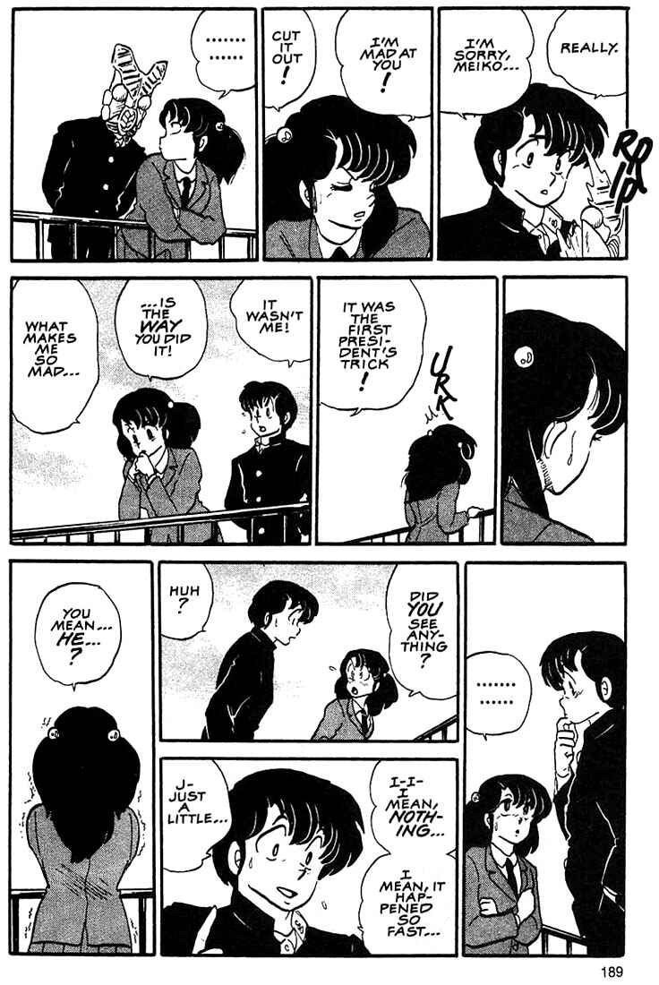 Page 25 Chapter 7 Rumic World Trilogy