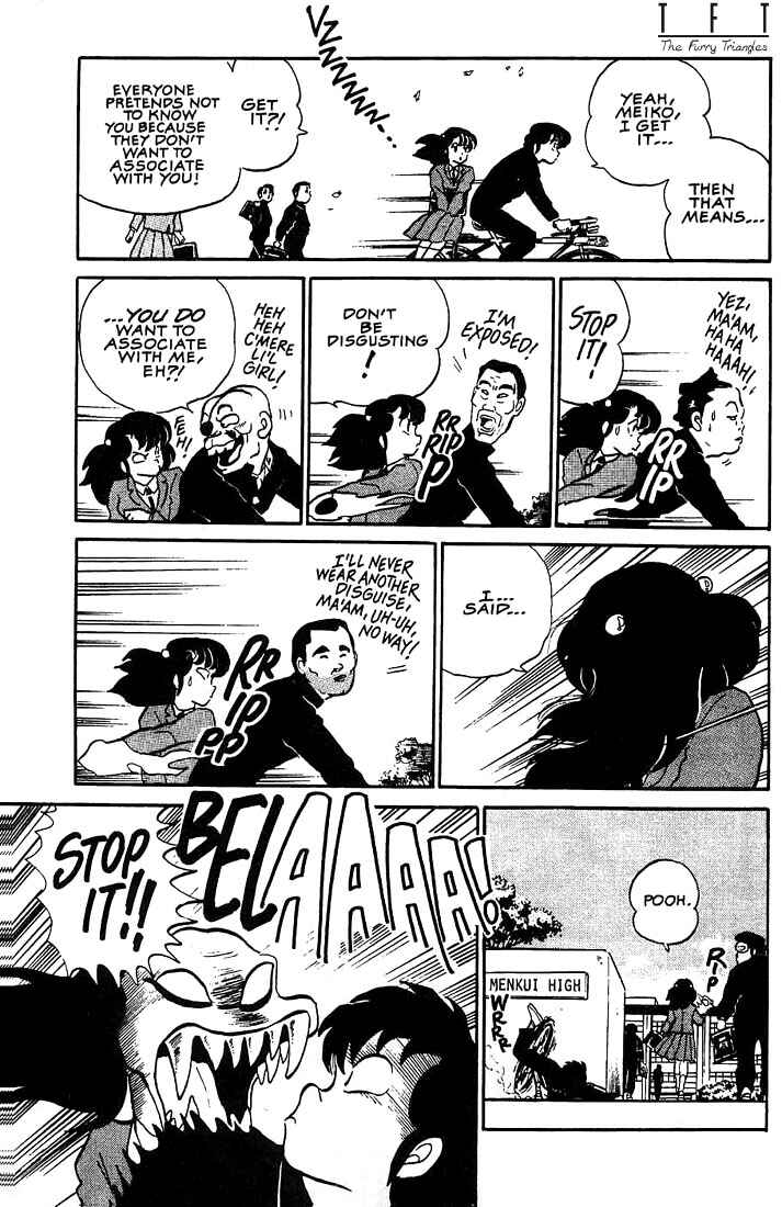 Page 4 Chapter 7 Rumic World Trilogy