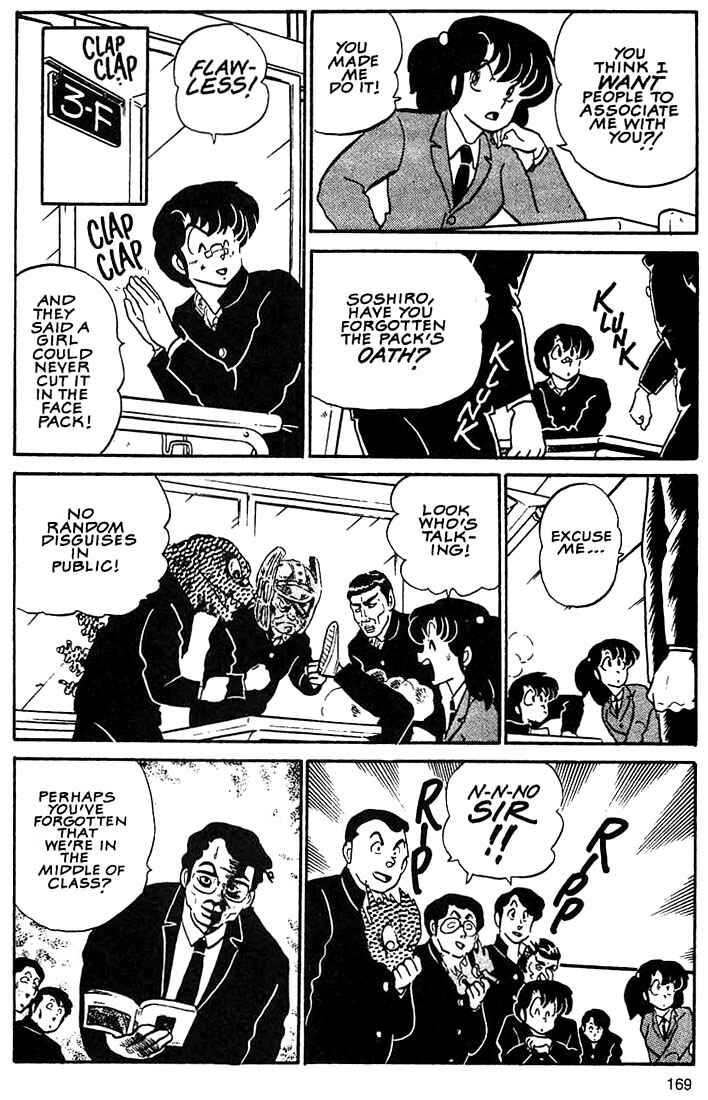 Page 5 Chapter 7 Rumic World Trilogy