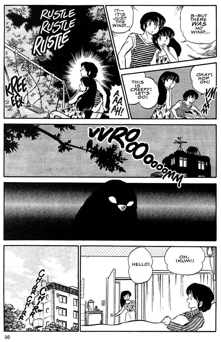 Page 10 Chapter 5 Rumic World Trilogy