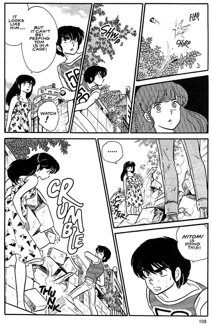 Page 23 Chapter 5 Rumic World Trilogy