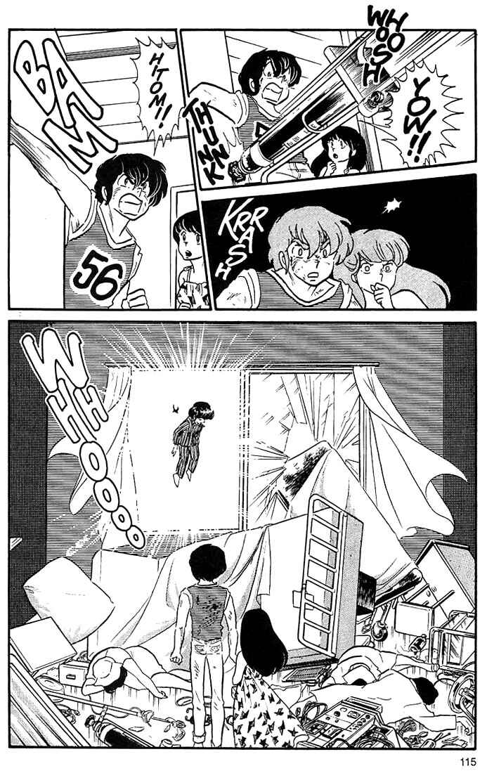 Page 29 Chapter 5 Rumic World Trilogy