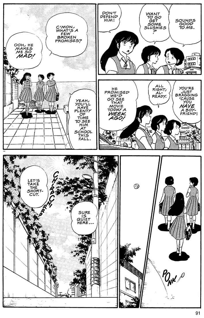 Page 5 Chapter 5 Rumic World Trilogy