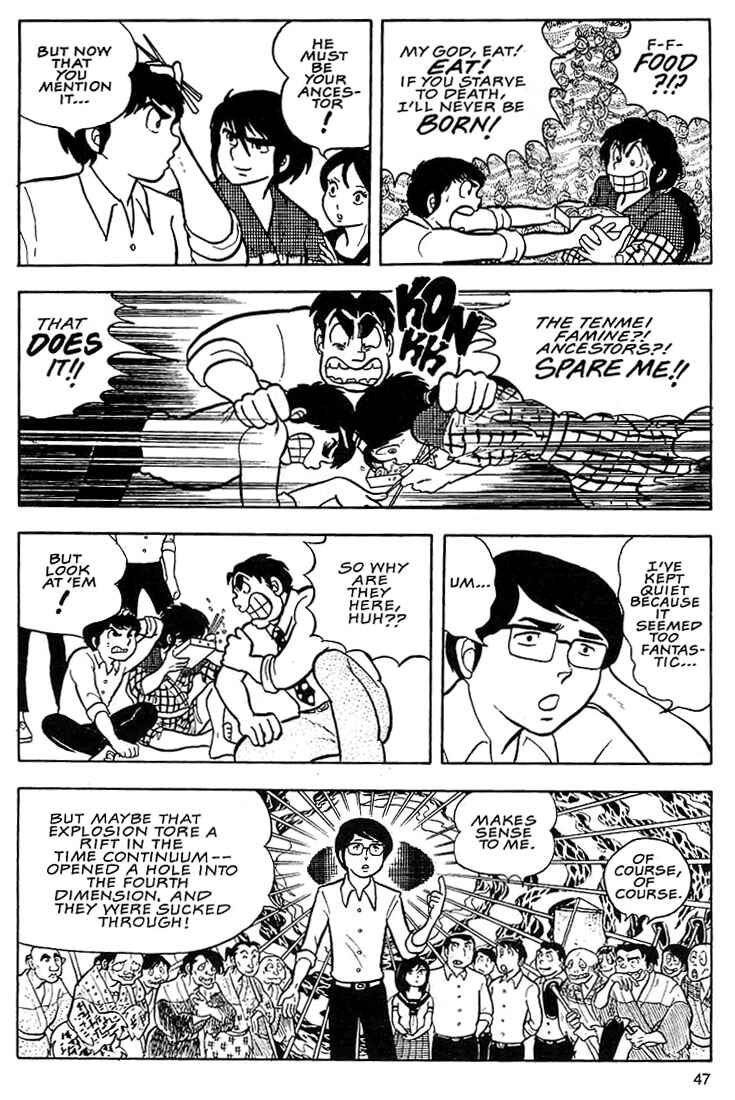 Page 12 Chapter 2 Rumic World Trilogy