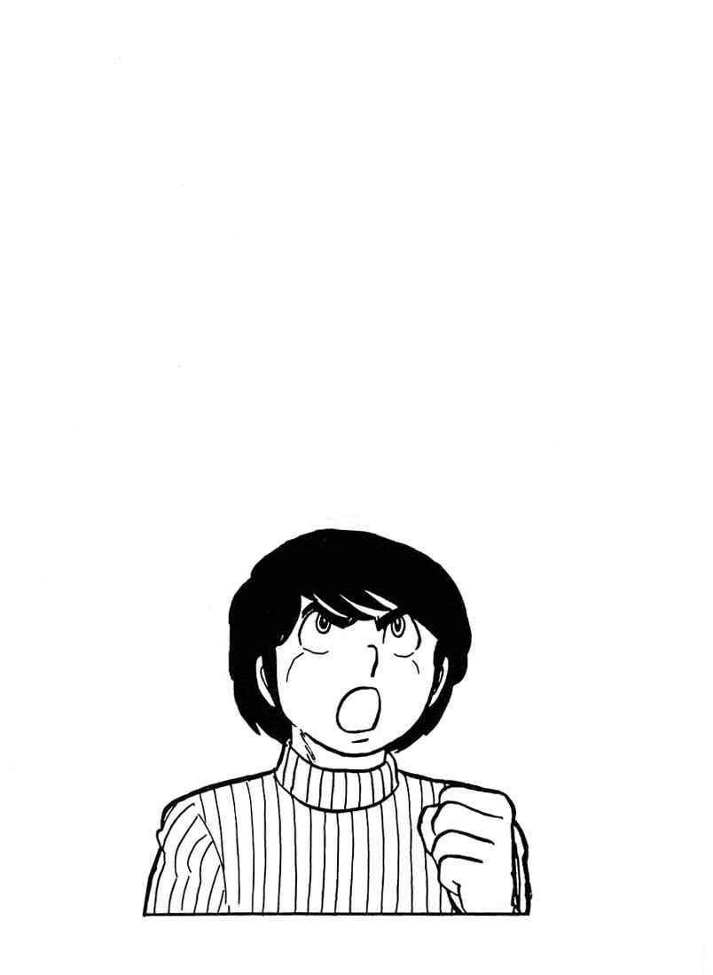 Page 21 Chapter 2 Rumic World Trilogy