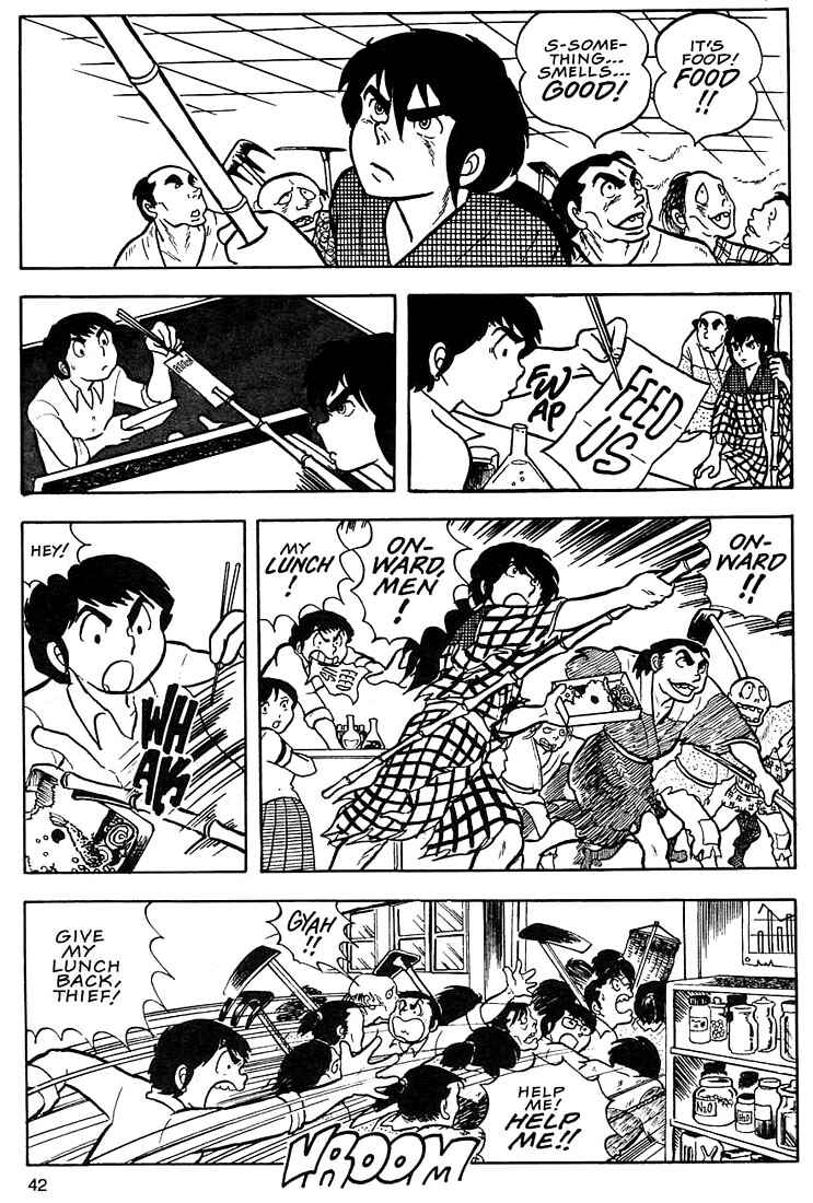 Page 7 Chapter 2 Rumic World Trilogy