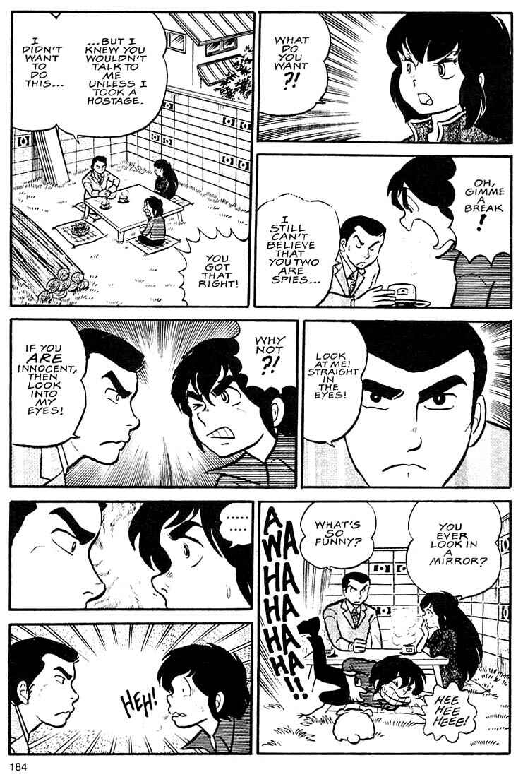 Page 18 Chapter 6 Rumic World Trilogy