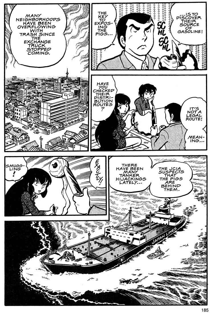 Page 19 Chapter 6 Rumic World Trilogy