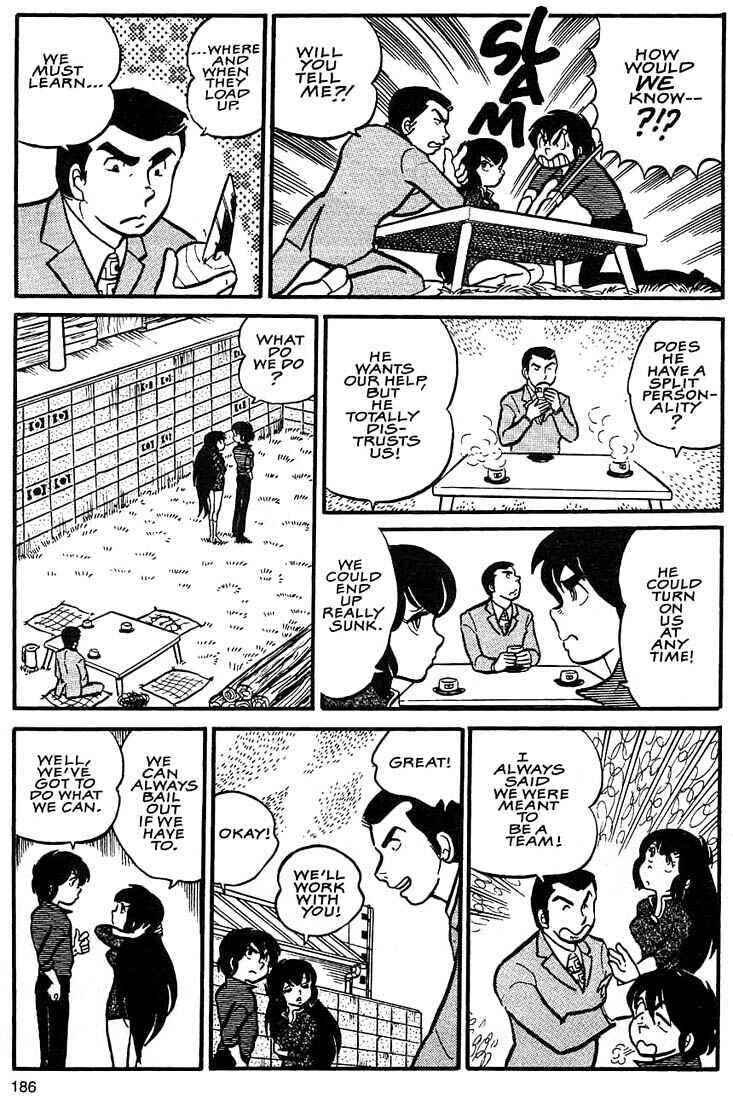 Page 20 Chapter 6 Rumic World Trilogy
