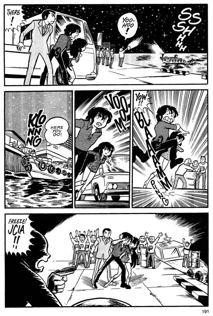 Page 25 Chapter 6 Rumic World Trilogy
