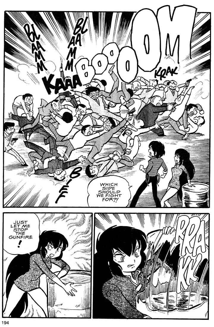 Page 28 Chapter 6 Rumic World Trilogy