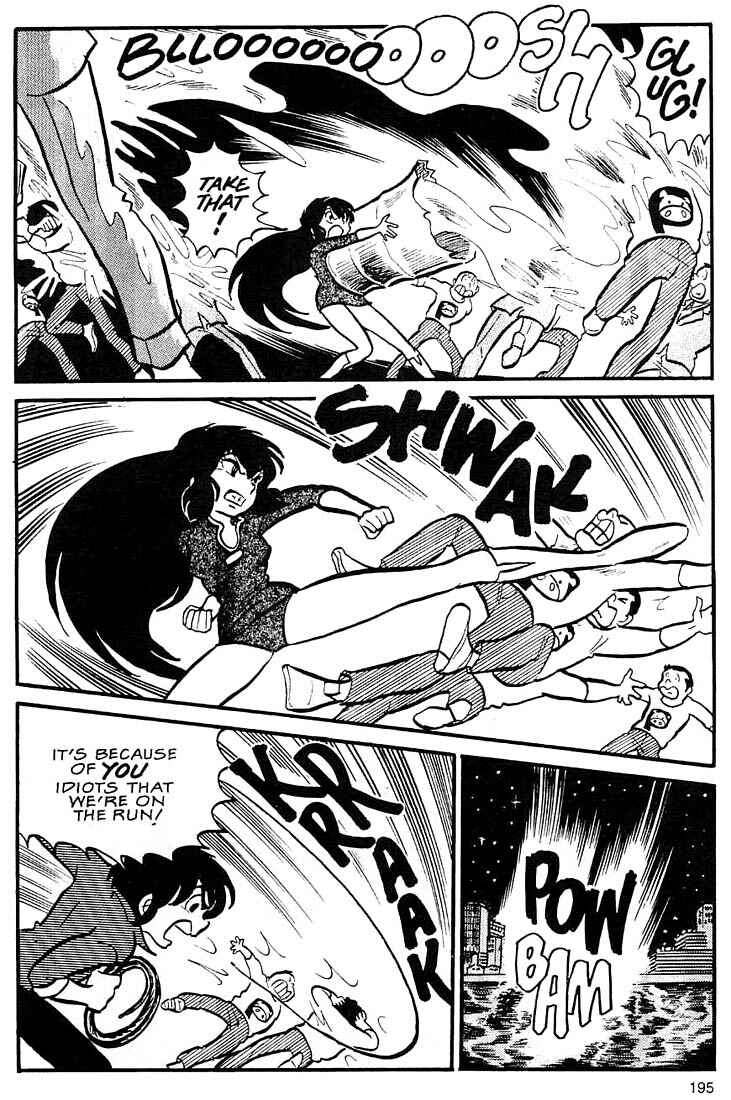 Page 29 Chapter 6 Rumic World Trilogy