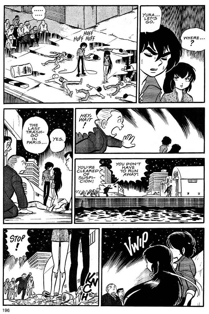 Page 30 Chapter 6 Rumic World Trilogy