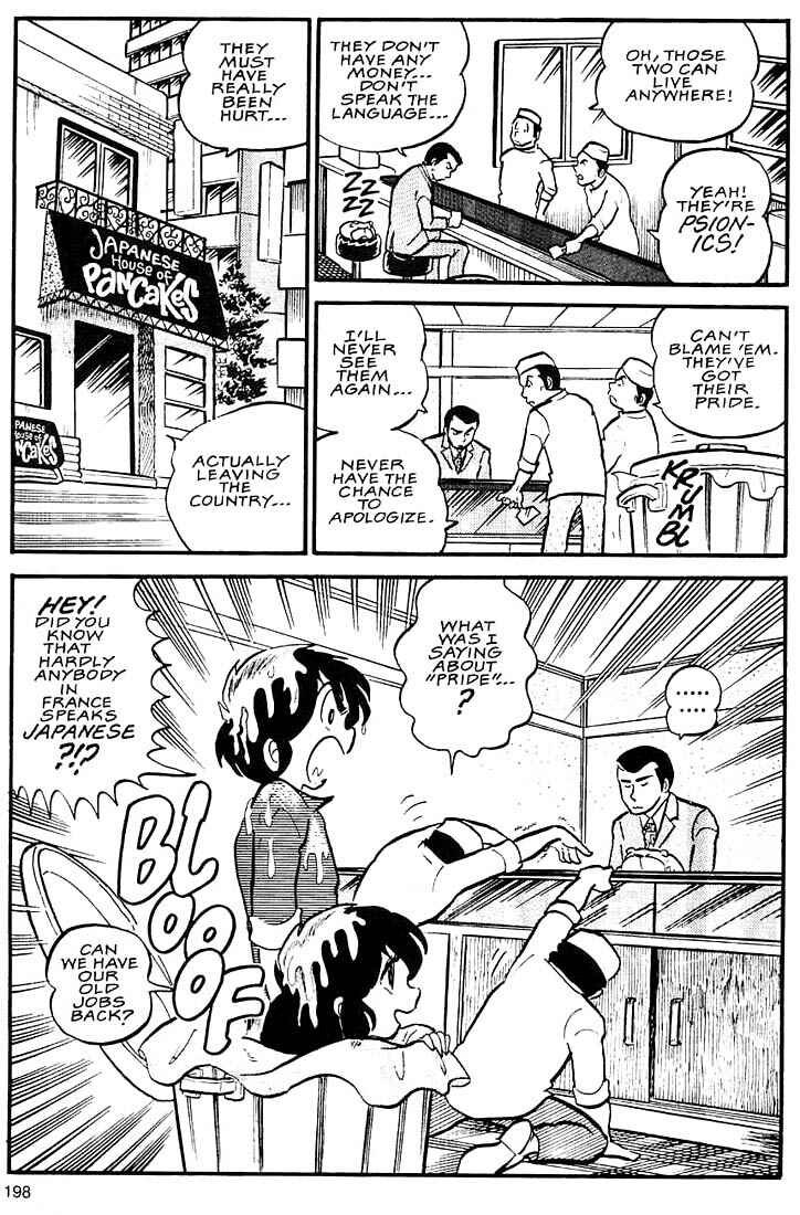 Page 32 Chapter 6 Rumic World Trilogy