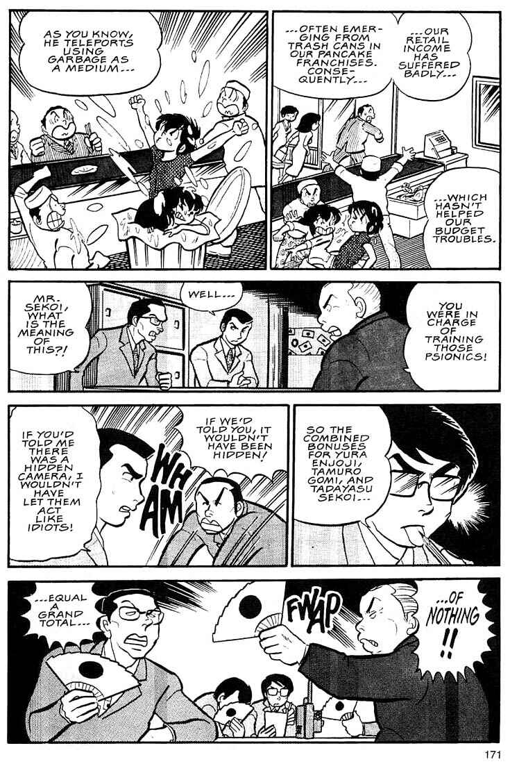 Page 5 Chapter 6 Rumic World Trilogy
