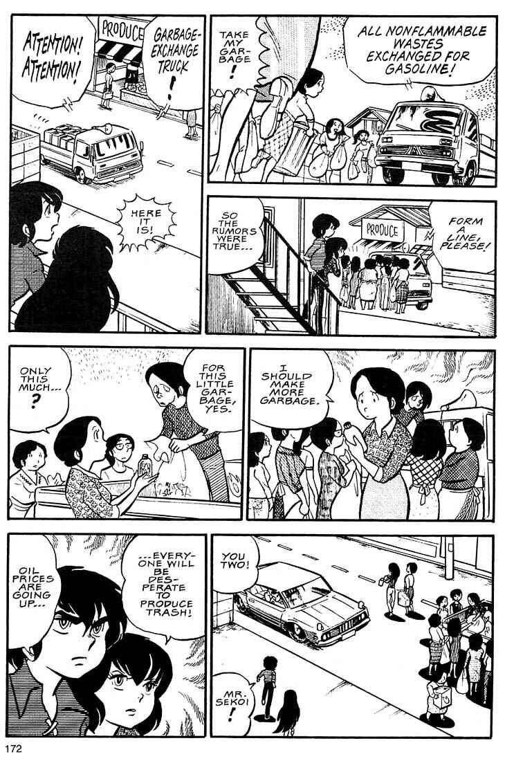 Page 6 Chapter 6 Rumic World Trilogy