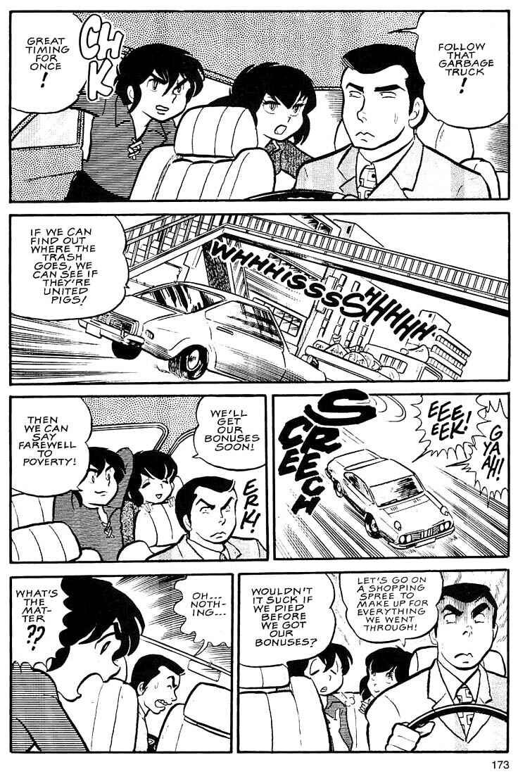 Page 7 Chapter 6 Rumic World Trilogy
