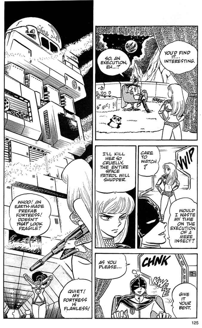 Page 15 Chapter 4 Rumic World Trilogy