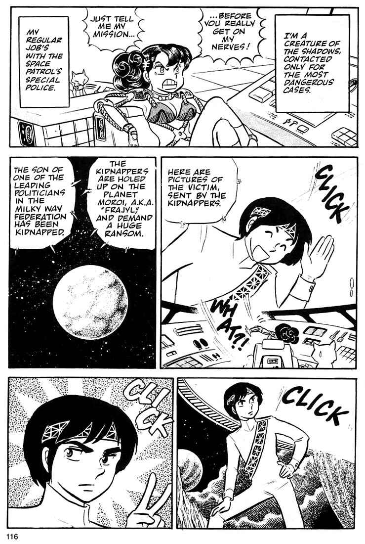Page 6 Chapter 4 Rumic World Trilogy