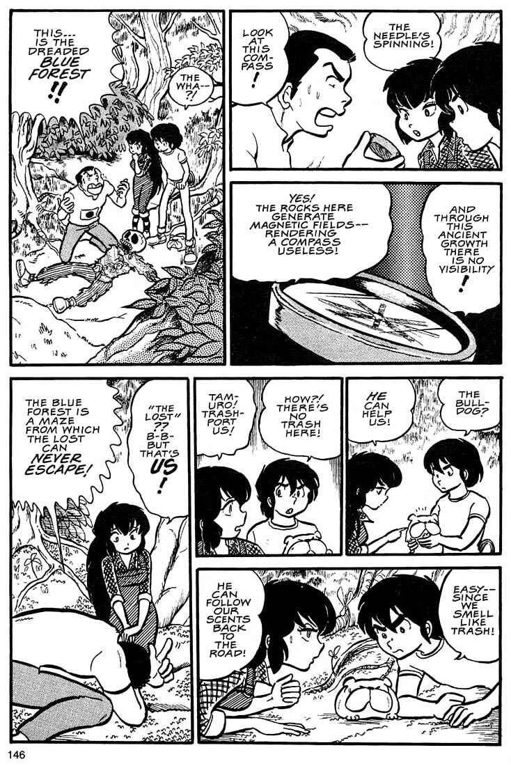 Page 12 Chapter 5 Rumic World Trilogy