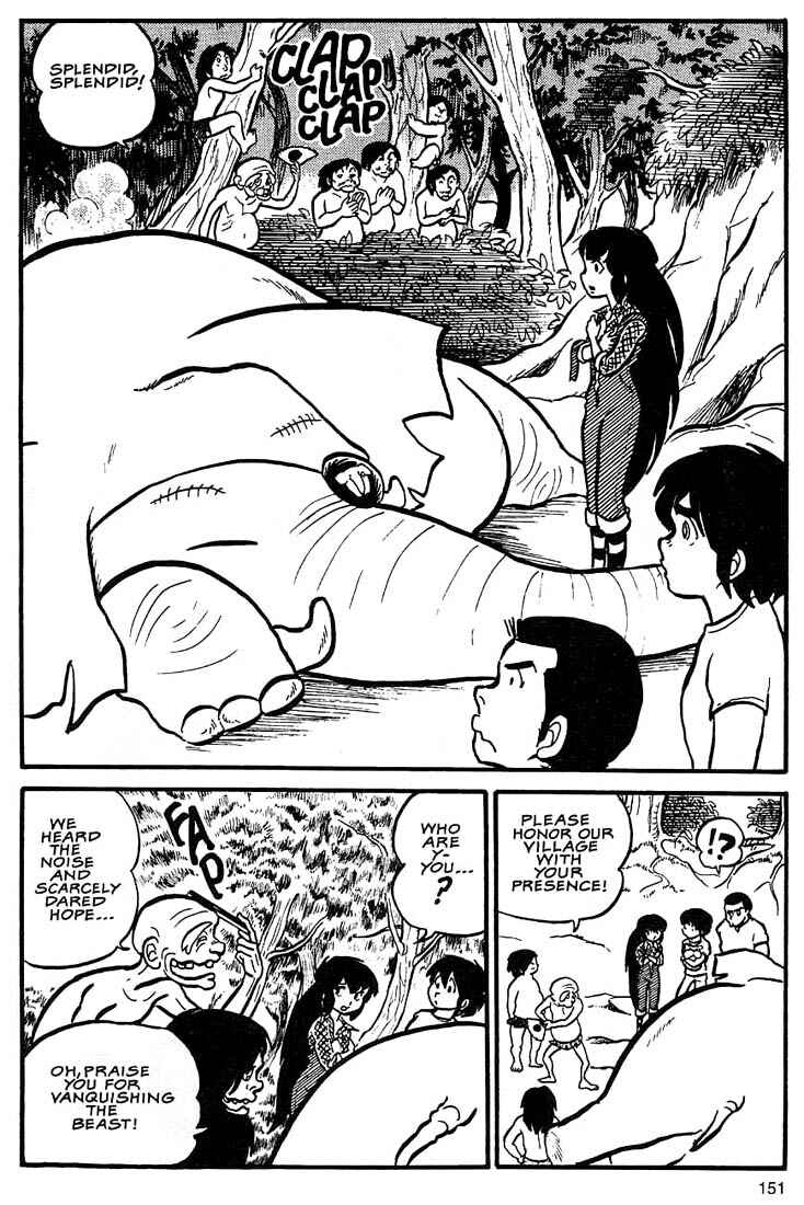 Page 17 Chapter 5 Rumic World Trilogy