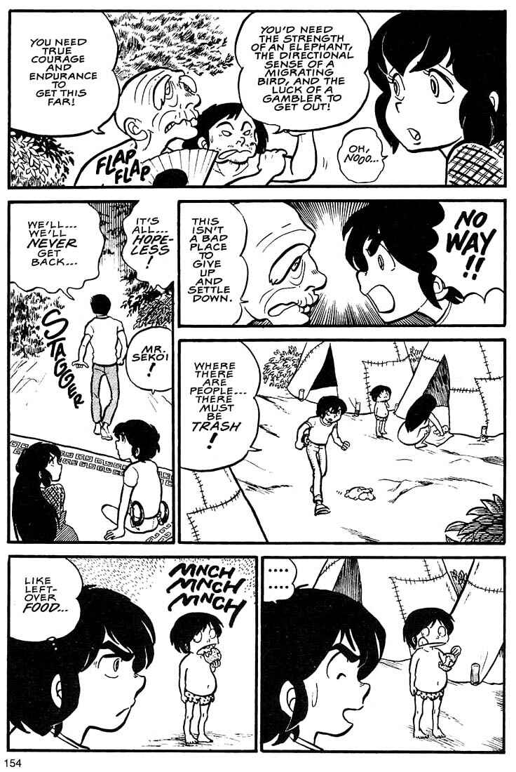Page 20 Chapter 5 Rumic World Trilogy