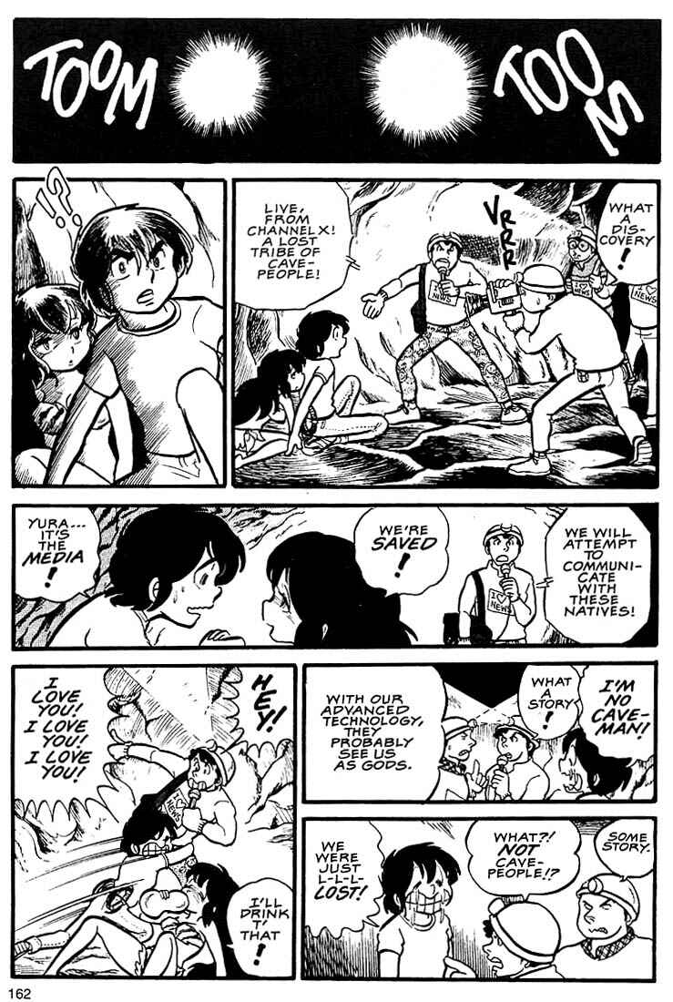 Page 28 Chapter 5 Rumic World Trilogy