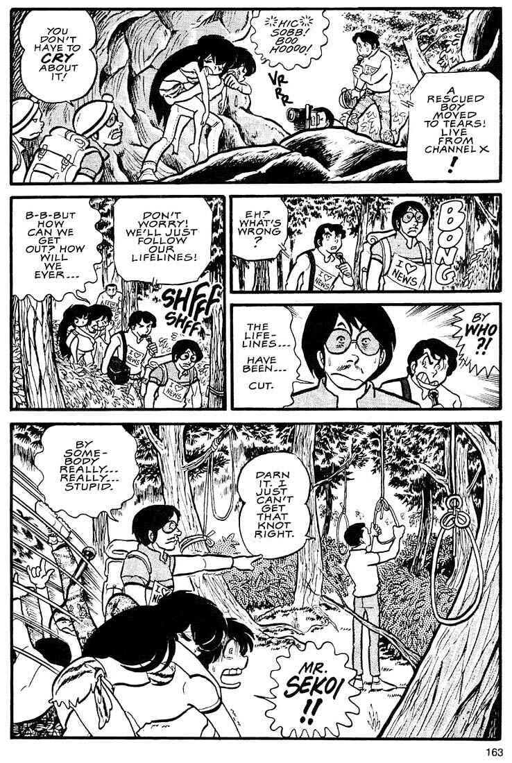 Page 29 Chapter 5 Rumic World Trilogy