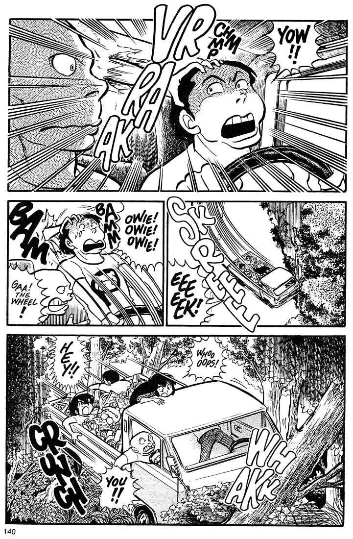 Page 6 Chapter 5 Rumic World Trilogy