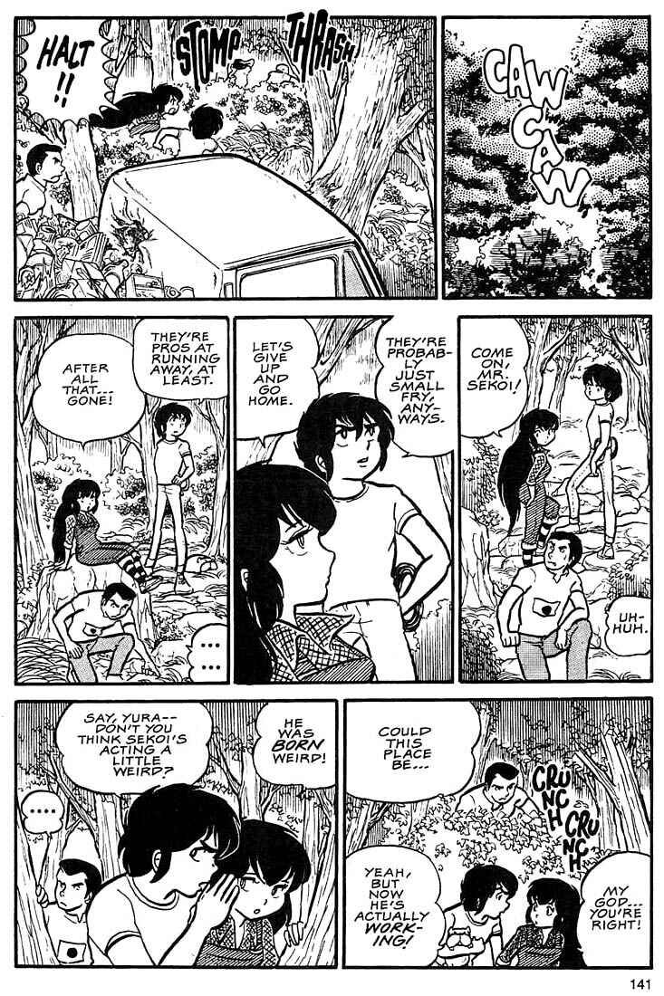 Page 7 Chapter 5 Rumic World Trilogy