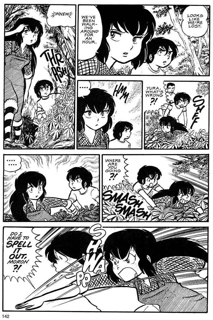 Page 8 Chapter 5 Rumic World Trilogy