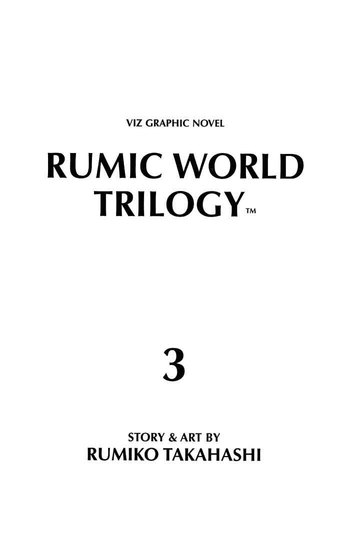 Page 1 Chapter 1 Rumic World Trilogy