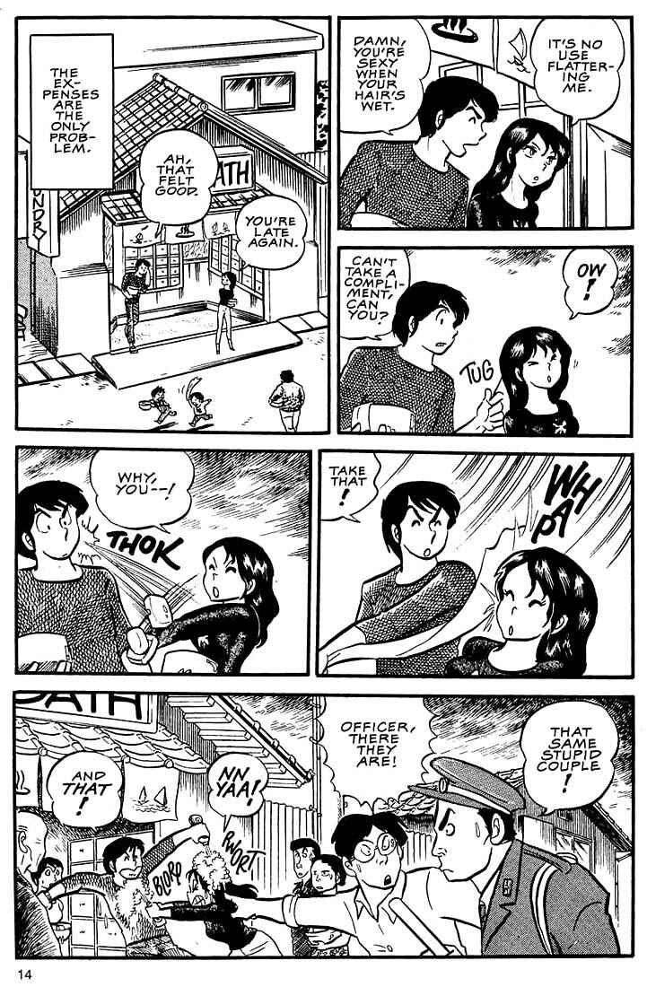 Page 12 Chapter 1 Rumic World Trilogy