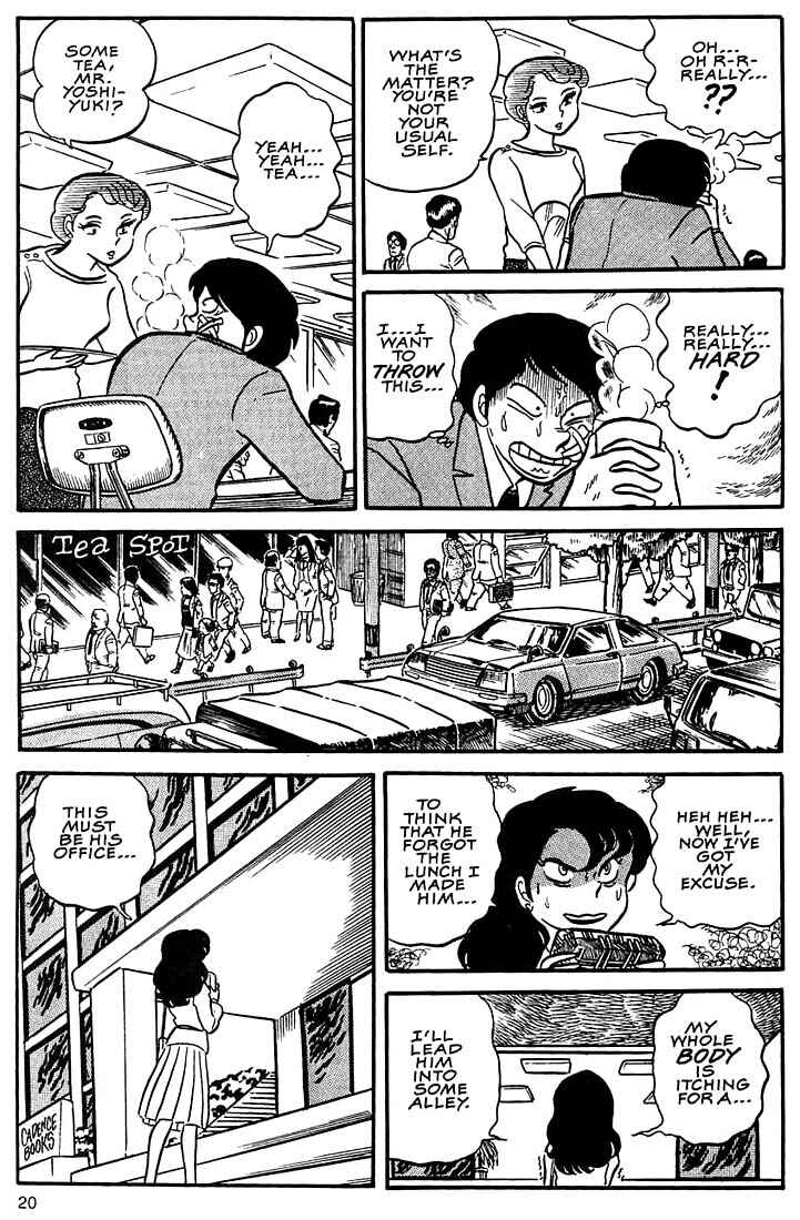 Page 18 Chapter 1 Rumic World Trilogy