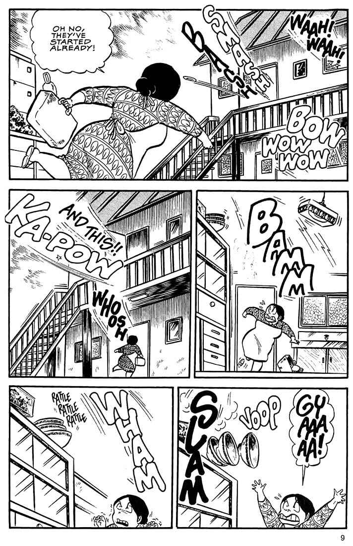 Page 7 Chapter 1 Rumic World Trilogy