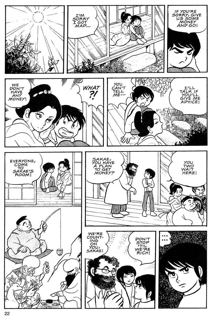Page 18 Chapter 1 Rumic World Trilogy