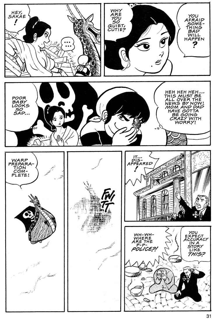Page 27 Chapter 1 Rumic World Trilogy