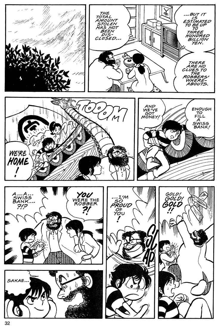 Page 28 Chapter 1 Rumic World Trilogy