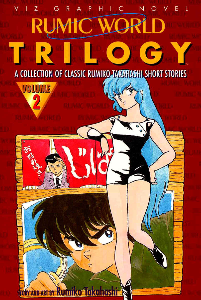Page 34 Chapter 1 Rumic World Trilogy
