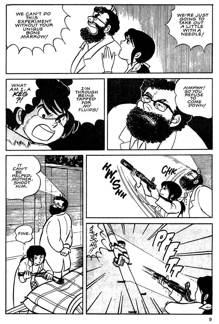 Page 5 Chapter 1 Rumic World Trilogy