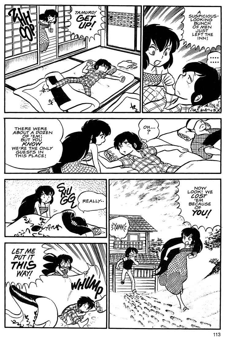 Page 15 Chapter 4 Rumic World Trilogy