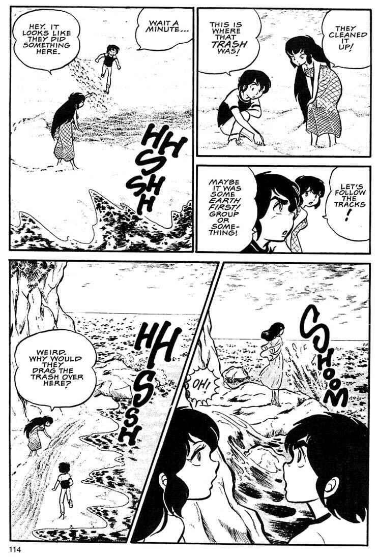 Page 16 Chapter 4 Rumic World Trilogy