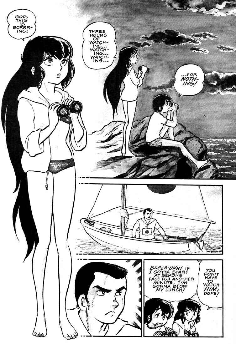 Page 2 Chapter 4 Rumic World Trilogy