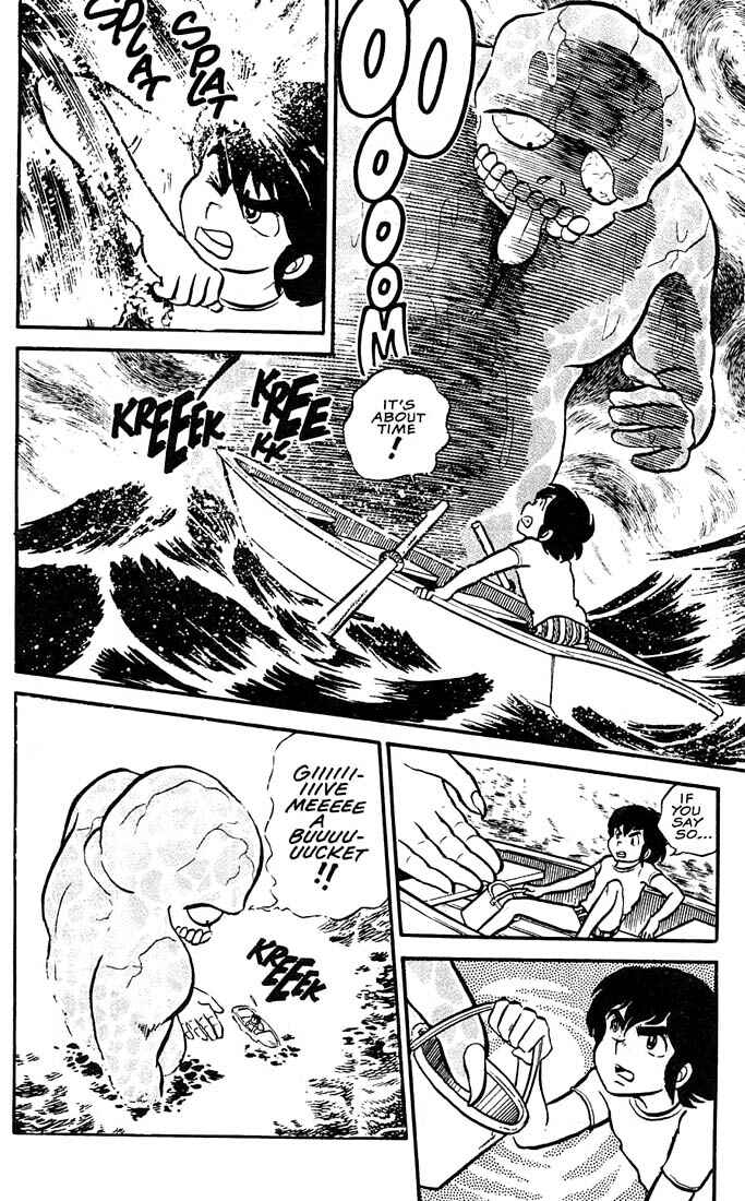 Page 23 Chapter 4 Rumic World Trilogy