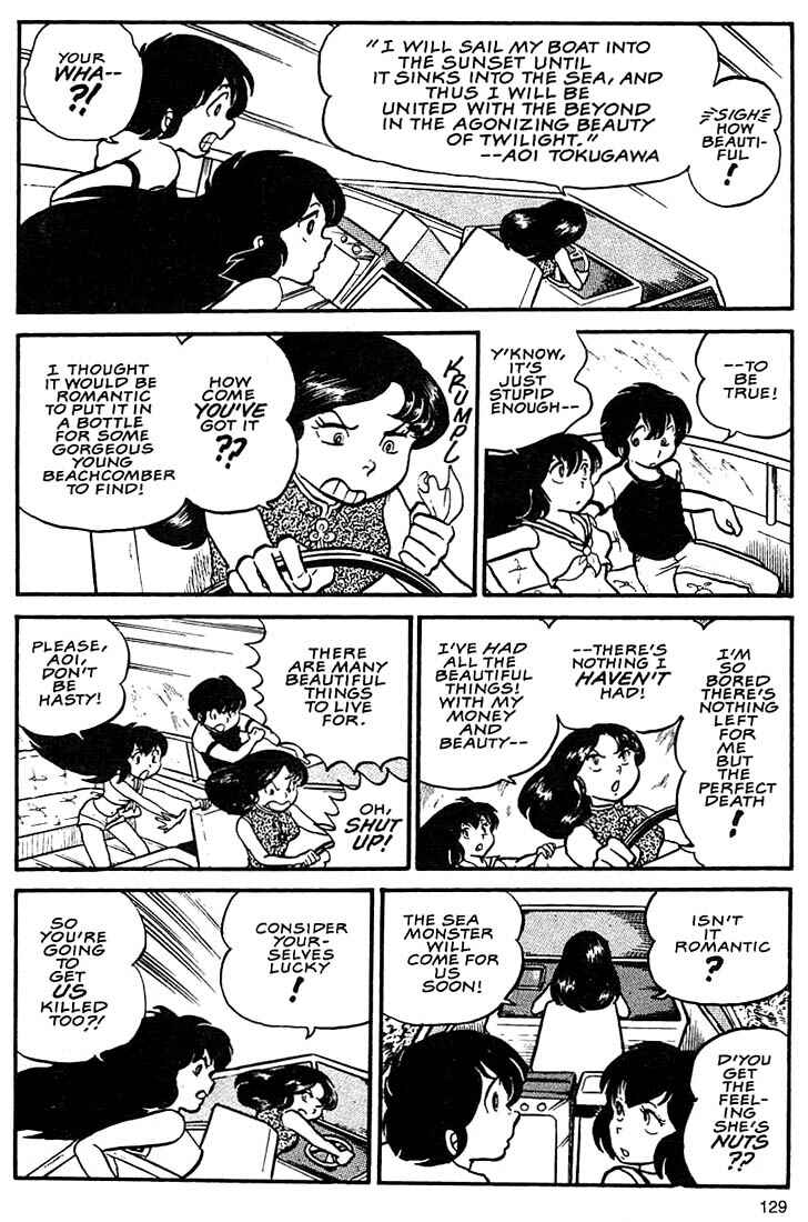 Page 31 Chapter 4 Rumic World Trilogy