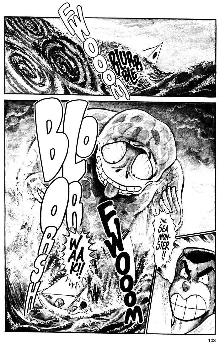 Page 5 Chapter 4 Rumic World Trilogy