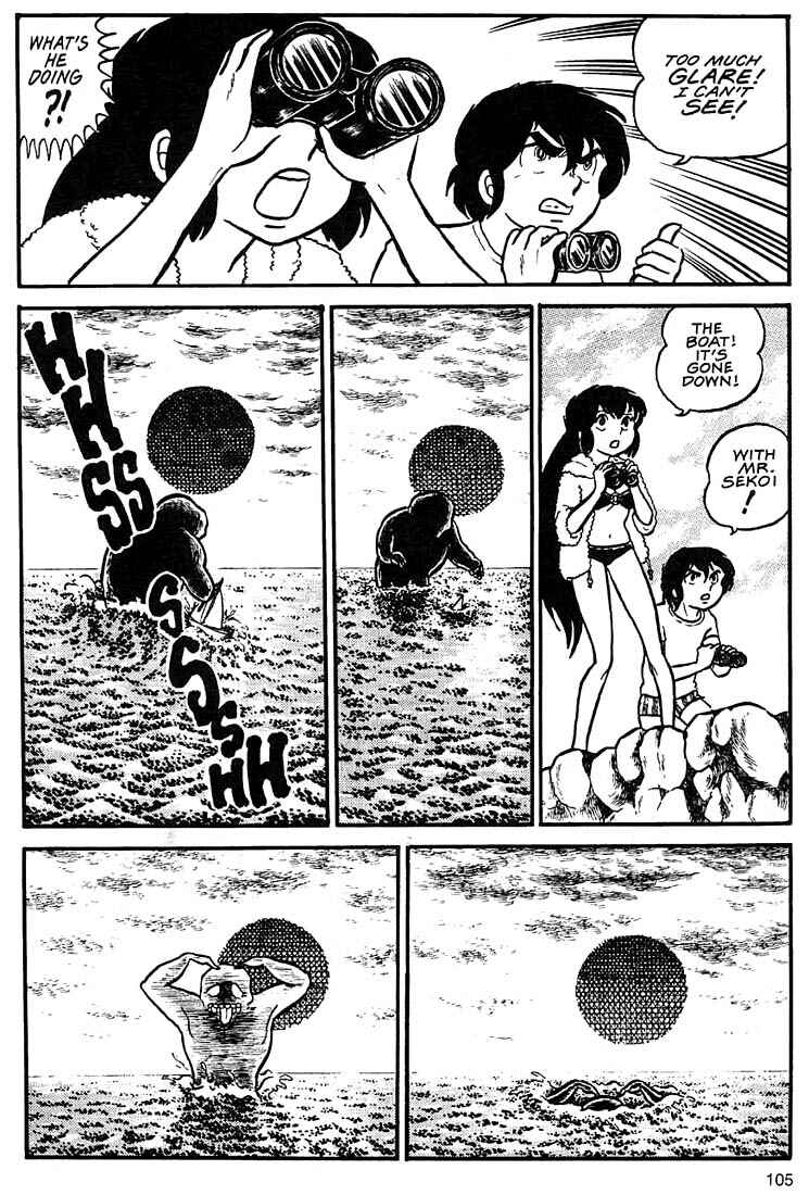 Page 7 Chapter 4 Rumic World Trilogy