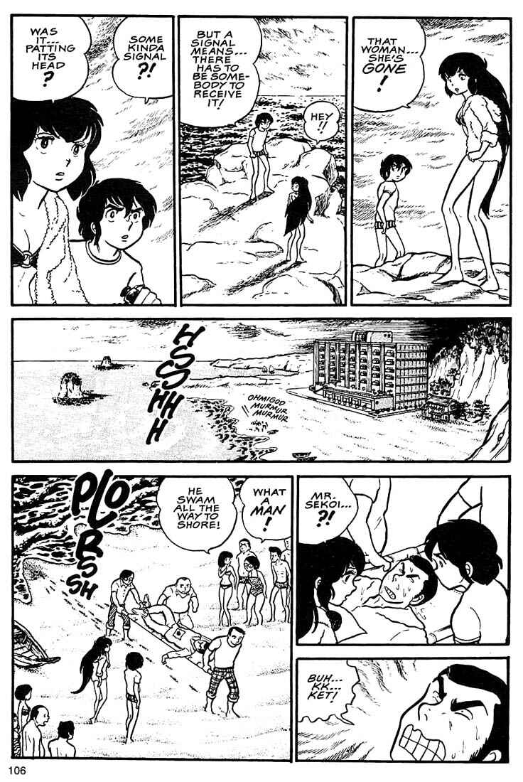 Page 8 Chapter 4 Rumic World Trilogy