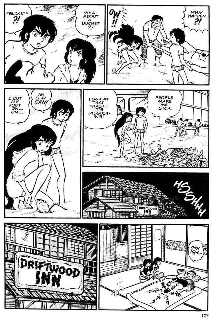 Page 9 Chapter 4 Rumic World Trilogy